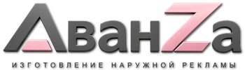 Наружная реклама и вывески в Лесозаводске цена от 25845 руб. 2026